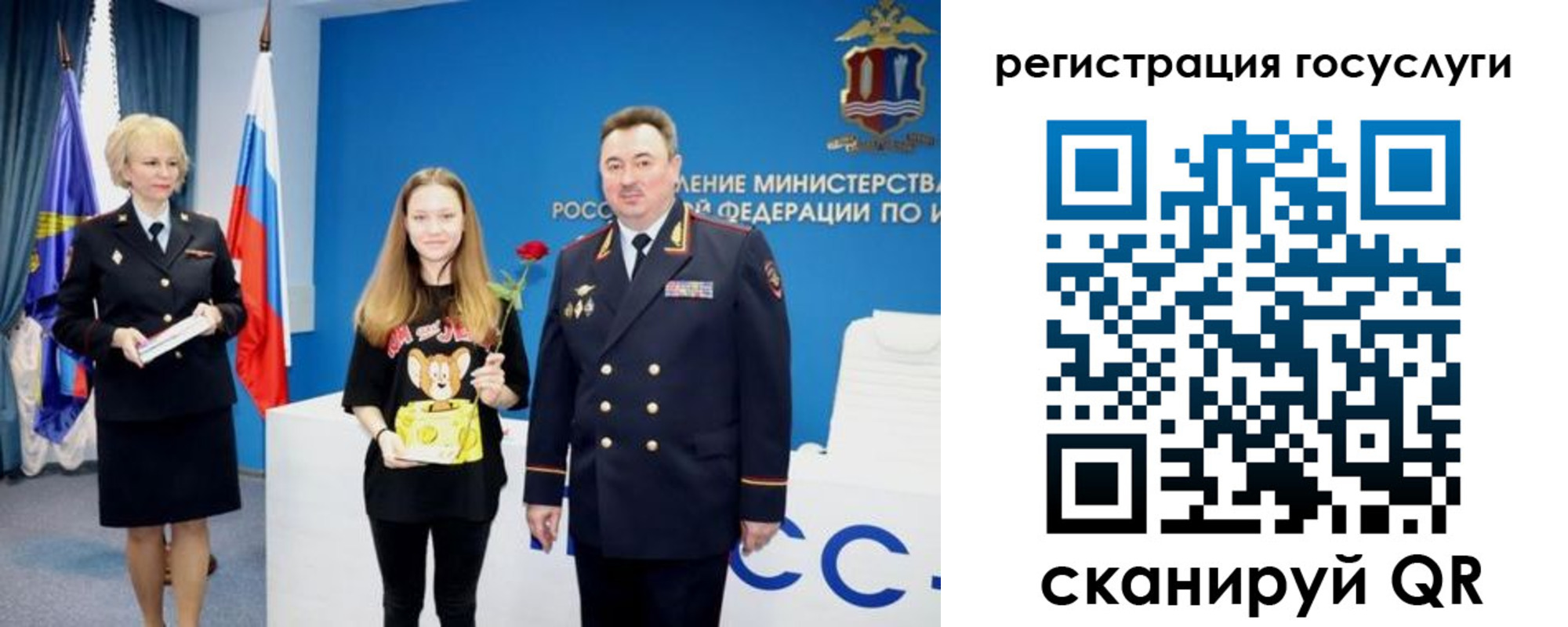 прописка для кредита в Крыму